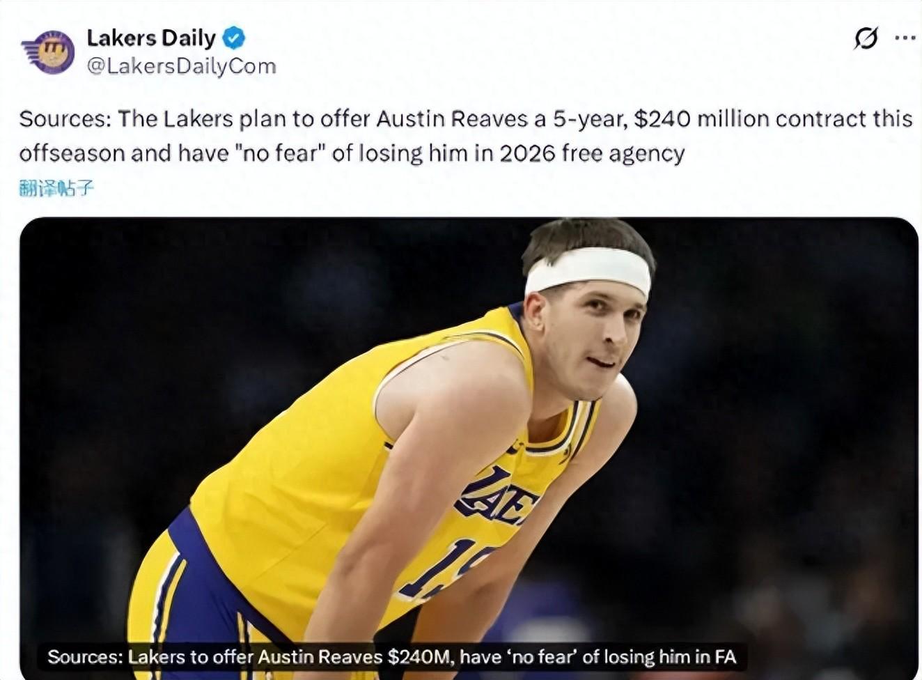 世界杯官方入口说明-5年2.4亿美金，湖人真要给了！又一个落选秀，完美逆袭